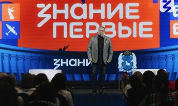 В Салехарде прошел марафон Знание.Первые с участием героев СВО, государственных деятелей и представителей культуры